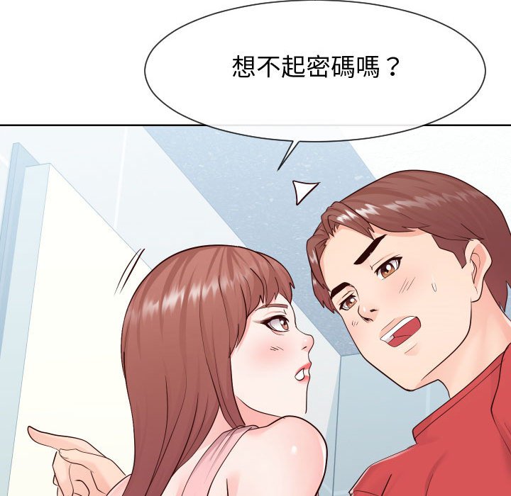 偶然同住[h漫]韩漫全集-偶然同住-第36章无删减无遮挡章节图片 