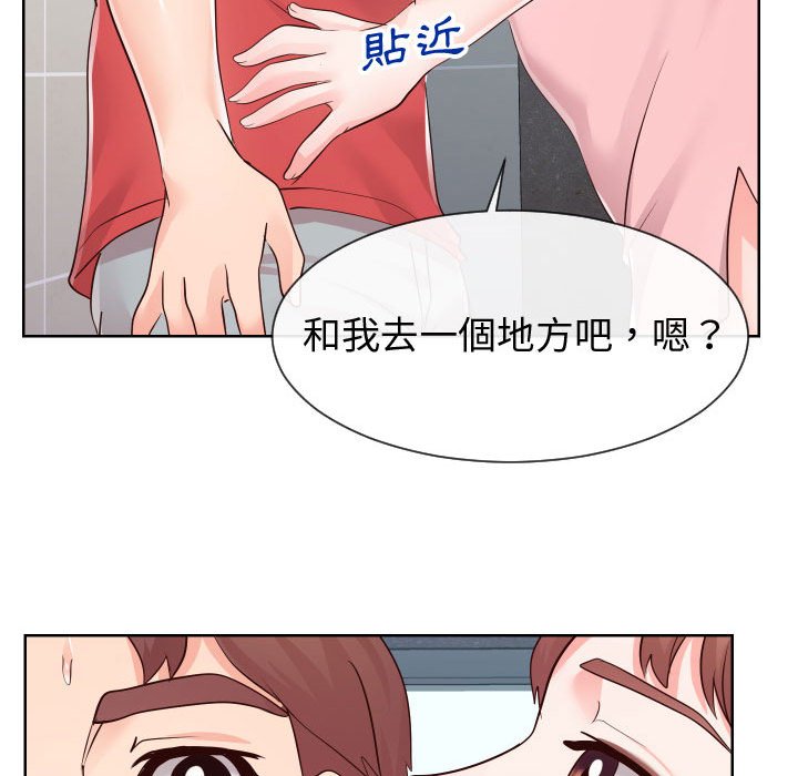 偶然同住[h漫]韩漫全集-偶然同住-第36章无删减无遮挡章节图片 