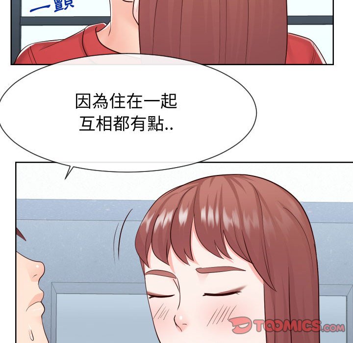 偶然同住[h漫]韩漫全集-偶然同住-第36章无删减无遮挡章节图片 