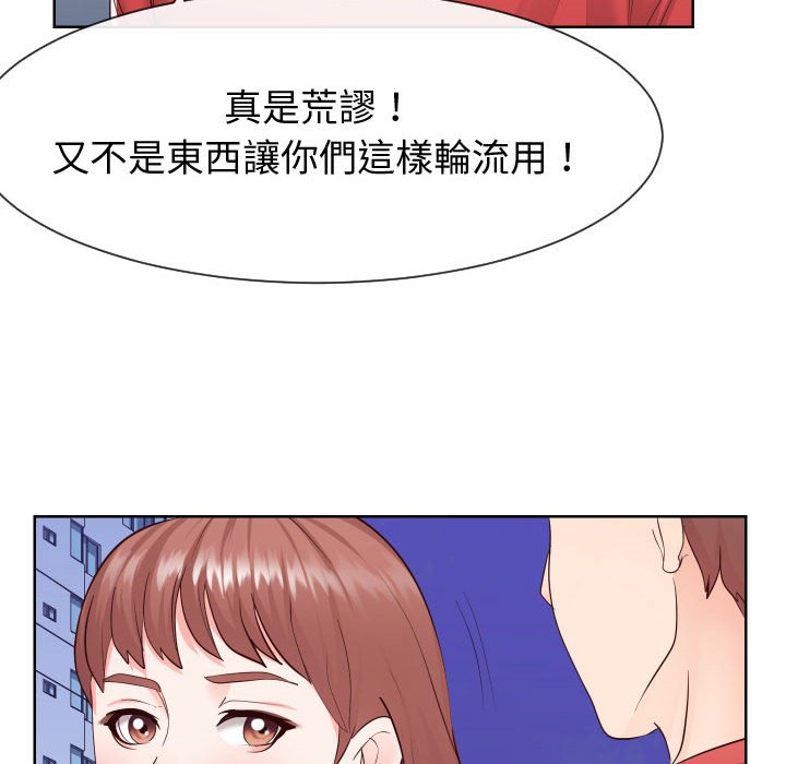 偶然同住[h漫]韩漫全集-偶然同住-第36章无删减无遮挡章节图片 