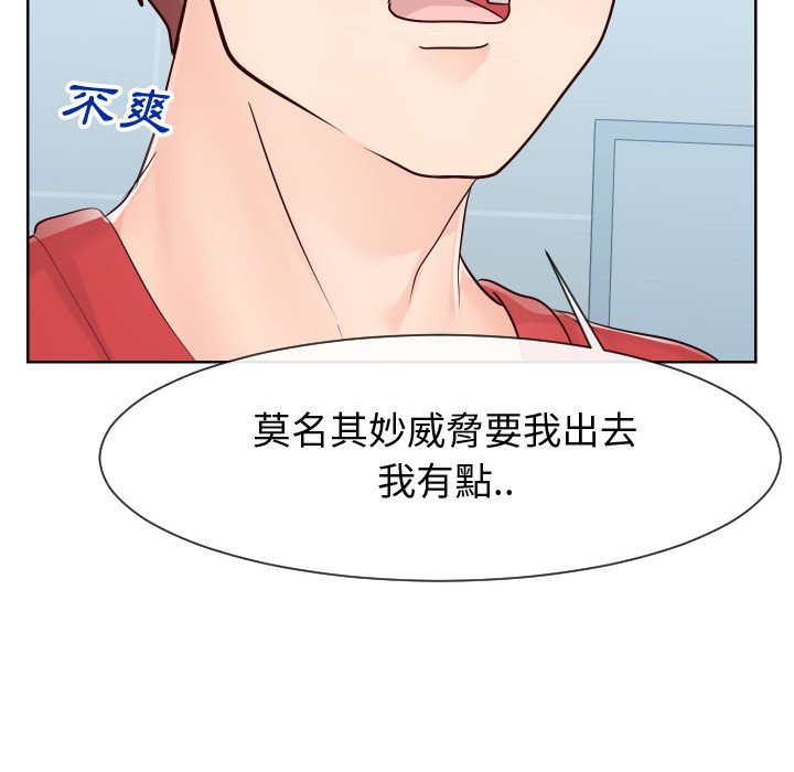偶然同住[h漫]韩漫全集-偶然同住-第36章无删减无遮挡章节图片 