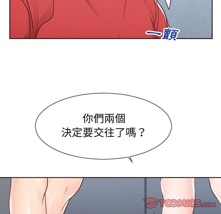 偶然同住[h漫]韩漫全集-偶然同住-第36章无删减无遮挡章节图片 