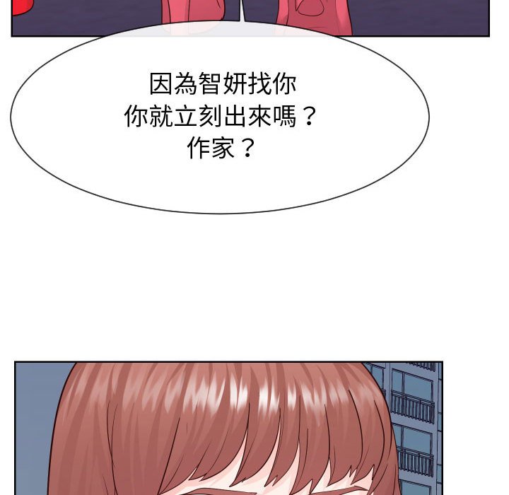 偶然同住[h漫]韩漫全集-偶然同住-第36章无删减无遮挡章节图片 
