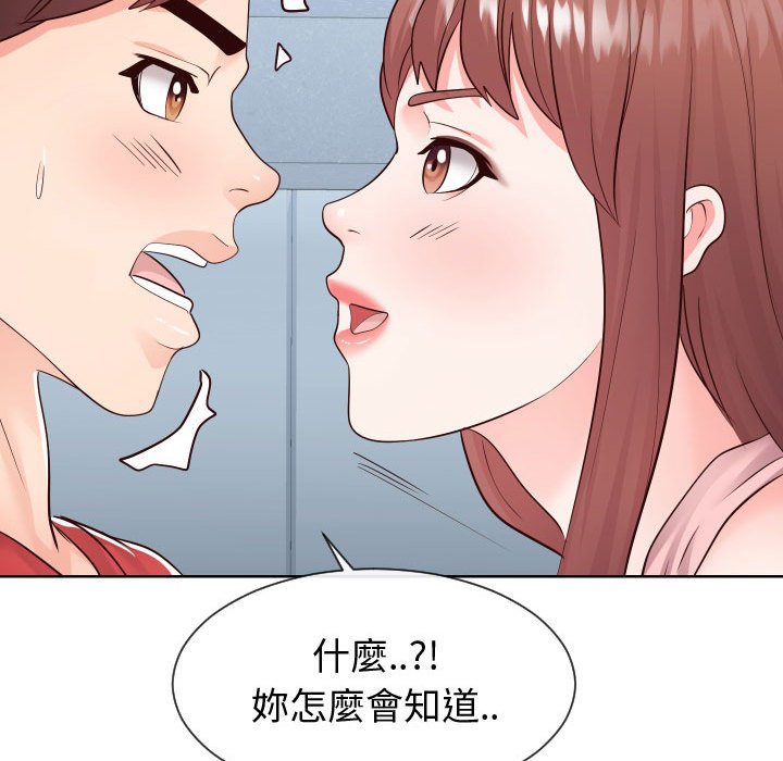 偶然同住[h漫]韩漫全集-偶然同住-第36章无删减无遮挡章节图片 