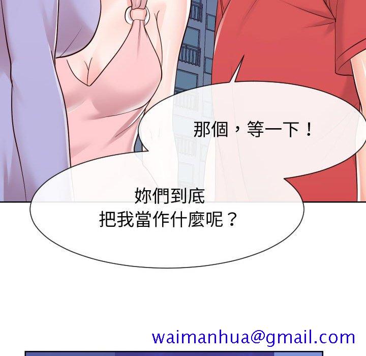 偶然同住[h漫]韩漫全集-偶然同住-第36章无删减无遮挡章节图片 