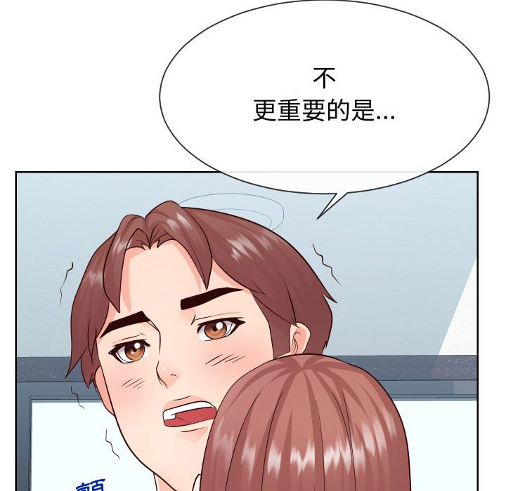 偶然同住[h漫]韩漫全集-偶然同住-第36章无删减无遮挡章节图片 