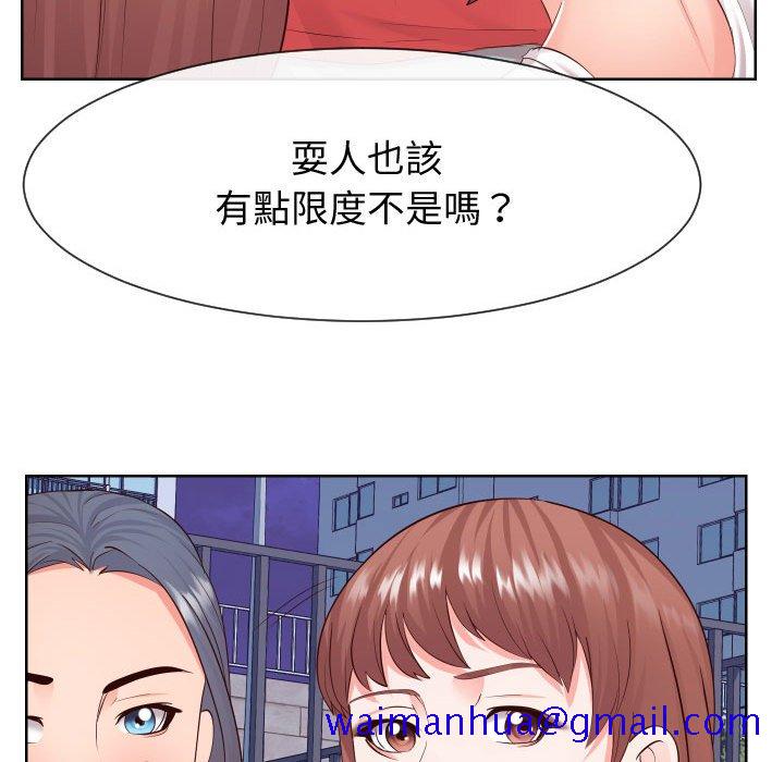 偶然同住[h漫]韩漫全集-偶然同住-第36章无删减无遮挡章节图片 