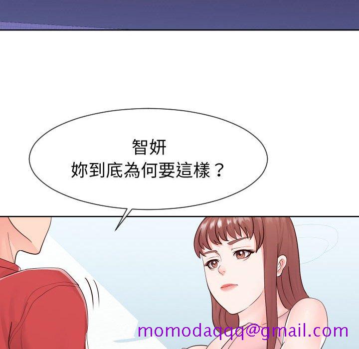 偶然同住[h漫]韩漫全集-偶然同住-第36章无删减无遮挡章节图片 
