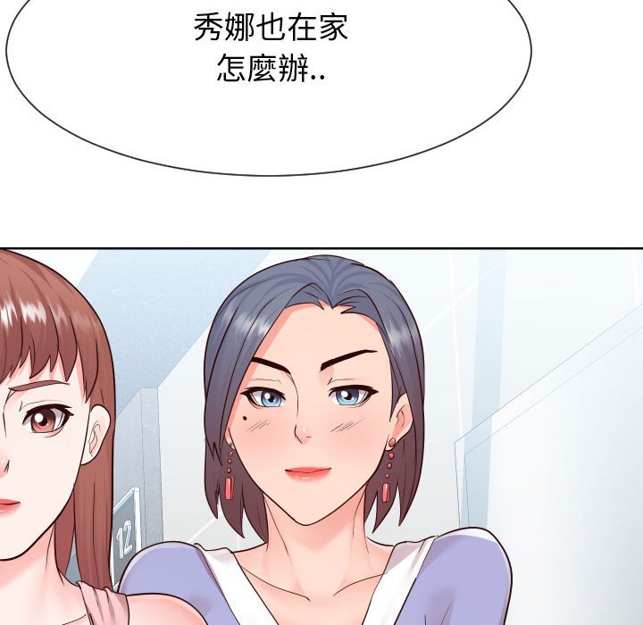 偶然同住[h漫]韩漫全集-偶然同住-第36章无删减无遮挡章节图片 