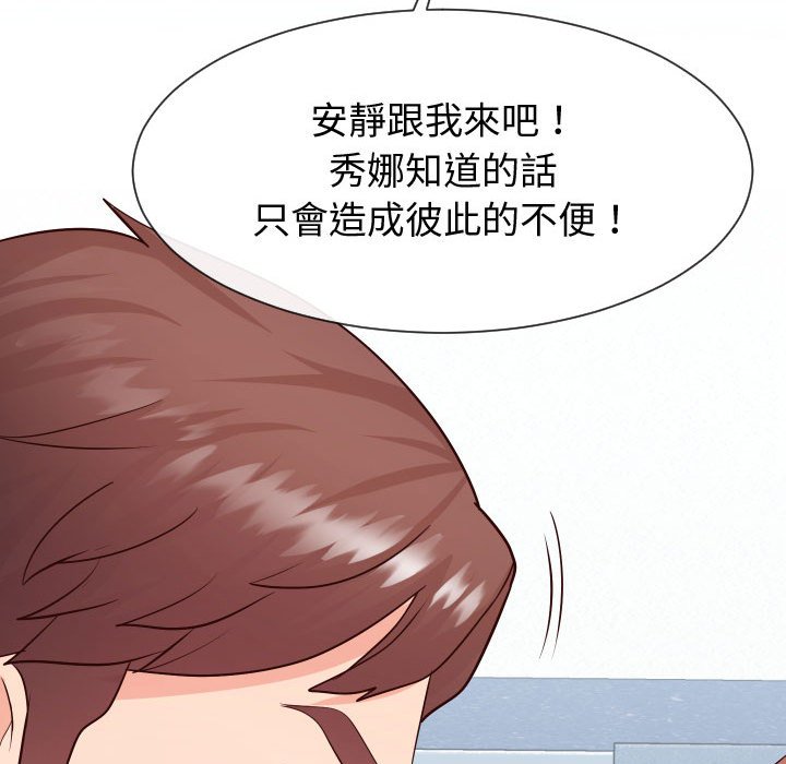 偶然同住[h漫]韩漫全集-偶然同住-第36章无删减无遮挡章节图片 