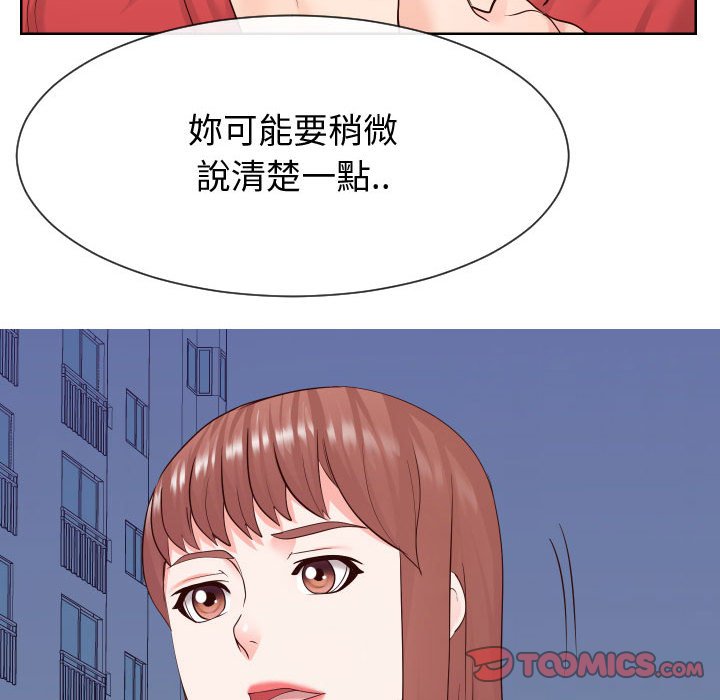 偶然同住[h漫]韩漫全集-偶然同住-第36章无删减无遮挡章节图片 