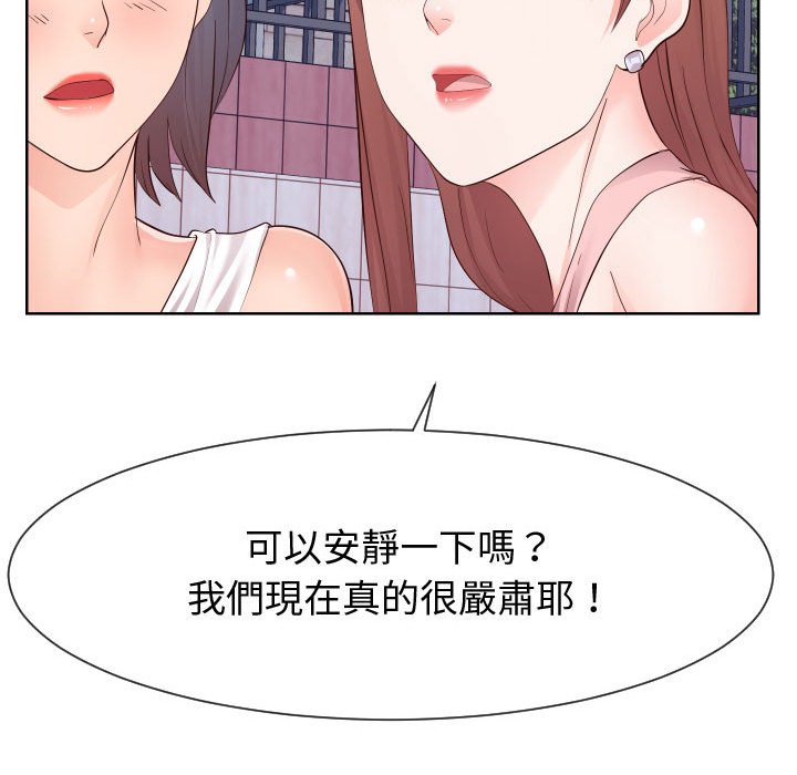 偶然同住[h漫]韩漫全集-偶然同住-第36章无删减无遮挡章节图片 