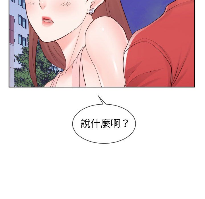 偶然同住[h漫]韩漫全集-偶然同住-第36章无删减无遮挡章节图片 