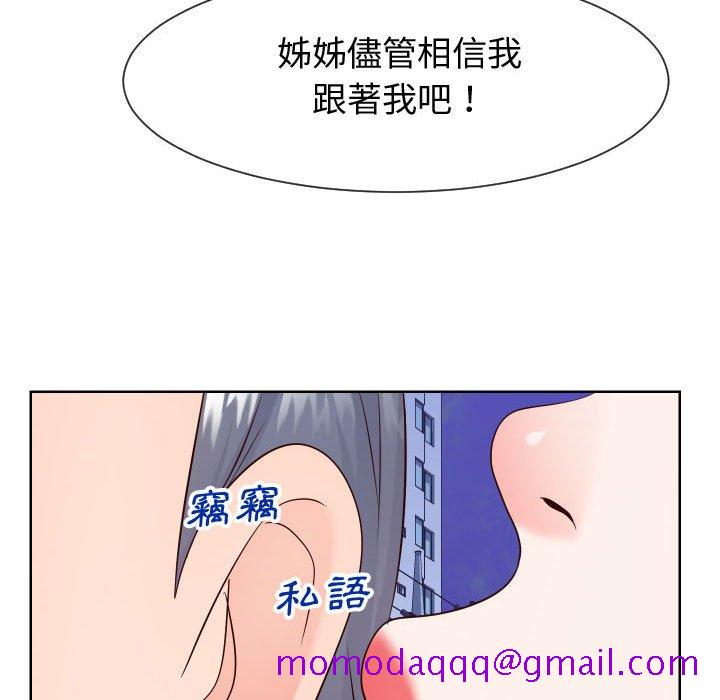 偶然同住[h漫]韩漫全集-偶然同住-第36章无删减无遮挡章节图片 