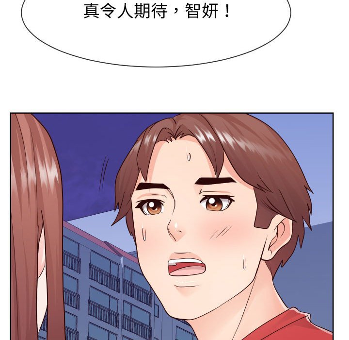 偶然同住[h漫]韩漫全集-偶然同住-第36章无删减无遮挡章节图片 