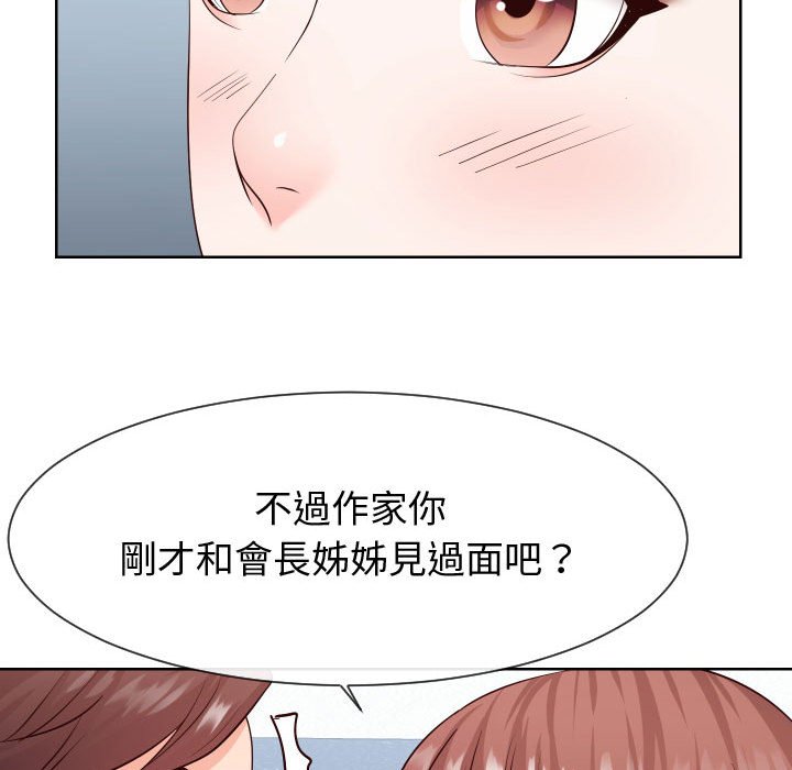 偶然同住[h漫]韩漫全集-偶然同住-第36章无删减无遮挡章节图片 