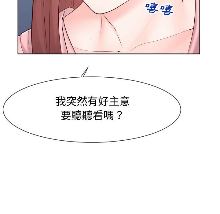 偶然同住[h漫]韩漫全集-偶然同住-第36章无删减无遮挡章节图片 