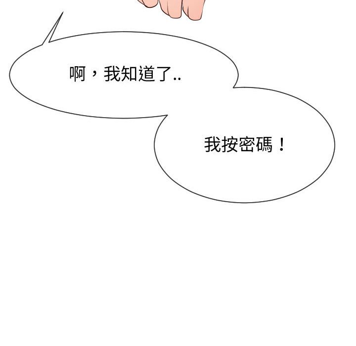 偶然同住[h漫]韩漫全集-偶然同住-第36章无删减无遮挡章节图片 