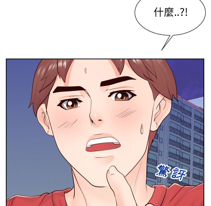 偶然同住[h漫]韩漫全集-偶然同住-第36章无删减无遮挡章节图片 