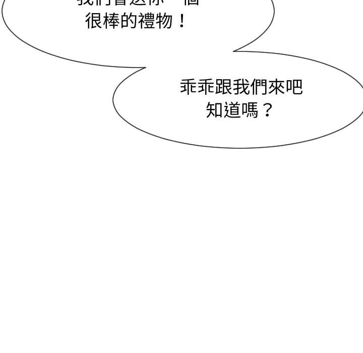 偶然同住[h漫]韩漫全集-偶然同住-第36章无删减无遮挡章节图片 