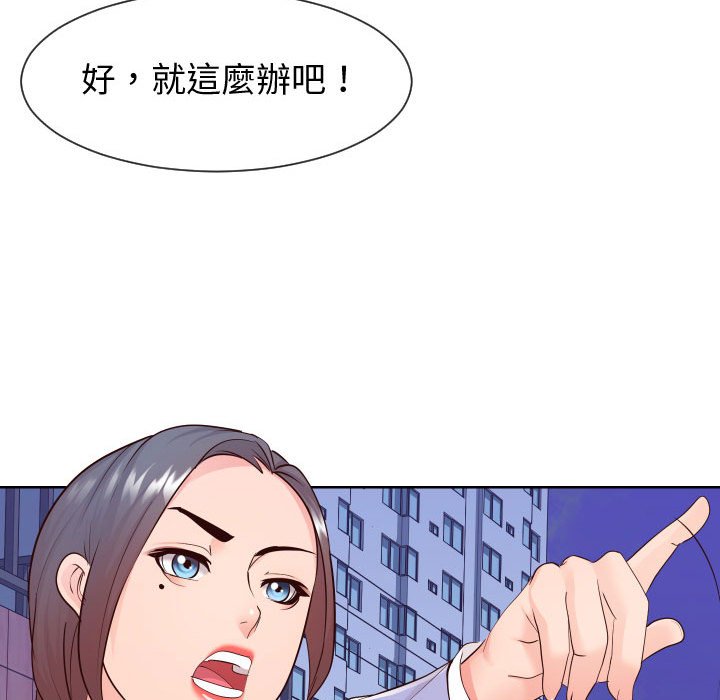 偶然同住[h漫]韩漫全集-偶然同住-第36章无删减无遮挡章节图片 