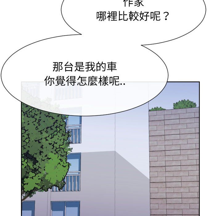 偶然同住[h漫]韩漫全集-偶然同住-第36章无删减无遮挡章节图片 