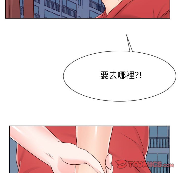 偶然同住[h漫]韩漫全集-偶然同住-第36章无删减无遮挡章节图片 