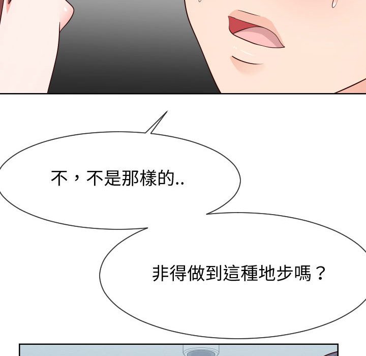 偶然同住[h漫]韩漫全集-偶然同住-第36章无删减无遮挡章节图片 