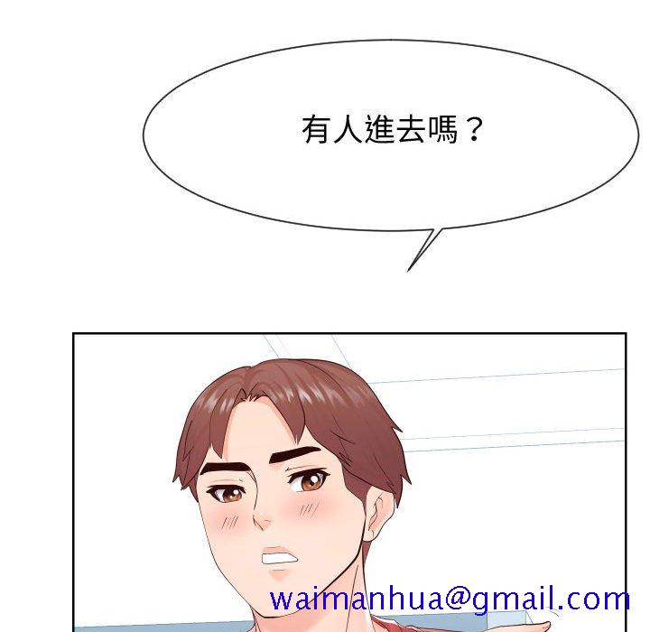 偶然同住[h漫]韩漫全集-偶然同住-第37章无删减无遮挡章节图片 
