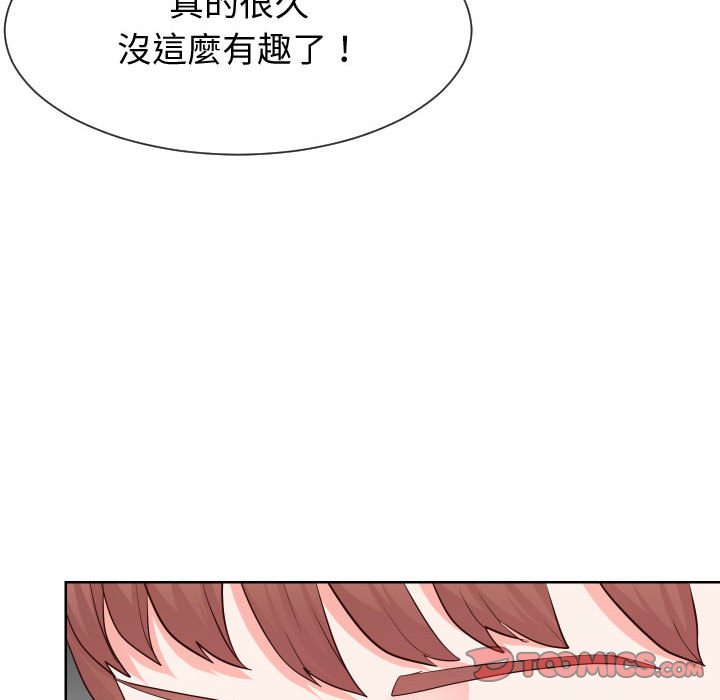 偶然同住[h漫]韩漫全集-偶然同住-第37章无删减无遮挡章节图片 