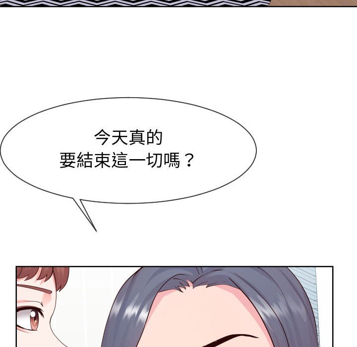 偶然同住[h漫]韩漫全集-偶然同住-第37章无删减无遮挡章节图片 