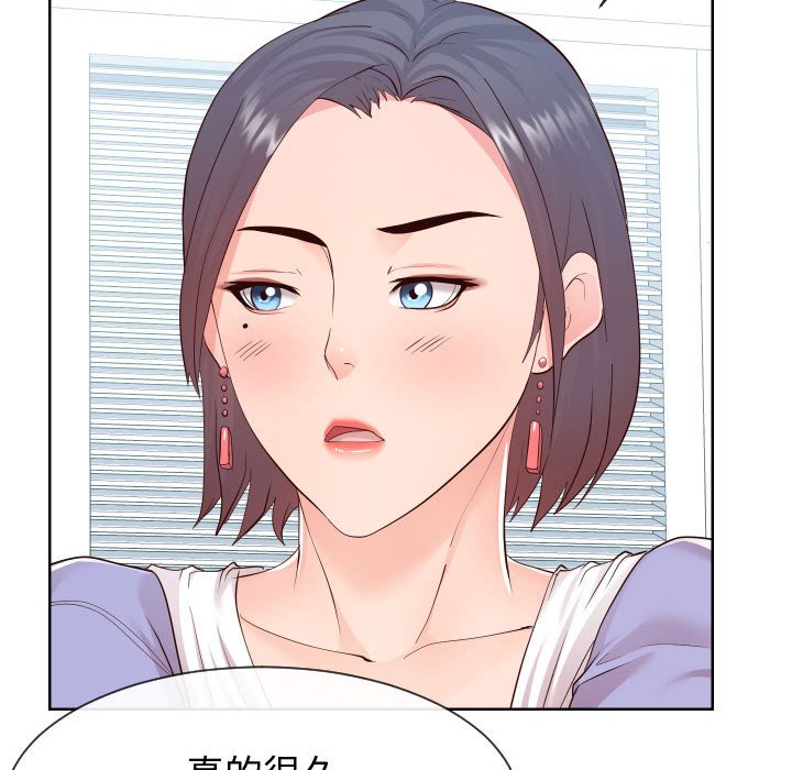 偶然同住[h漫]韩漫全集-偶然同住-第37章无删减无遮挡章节图片 
