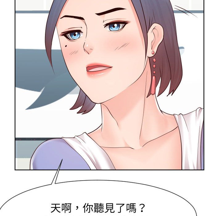 偶然同住[h漫]韩漫全集-偶然同住-第37章无删减无遮挡章节图片 