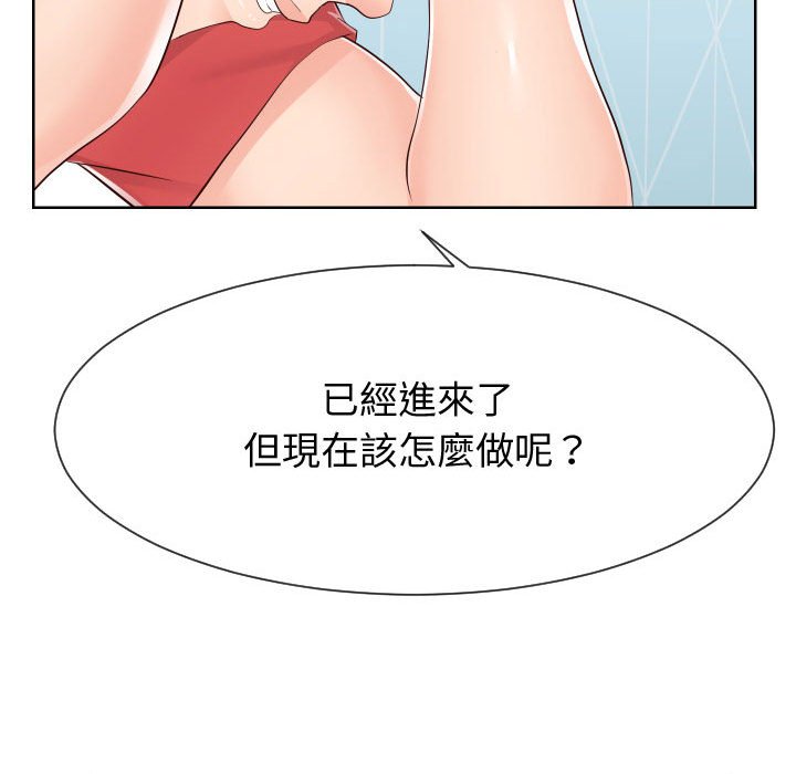 偶然同住[h漫]韩漫全集-偶然同住-第37章无删减无遮挡章节图片 