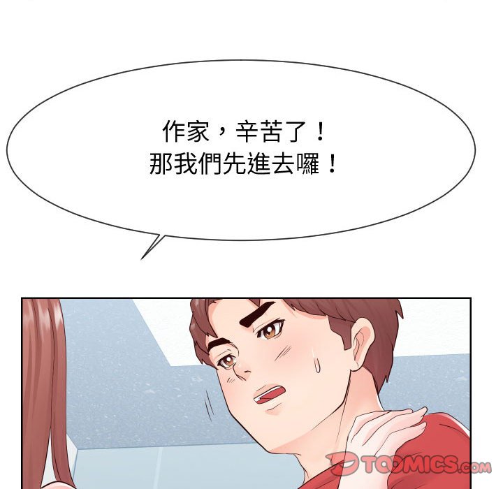 偶然同住[h漫]韩漫全集-偶然同住-第37章无删减无遮挡章节图片 