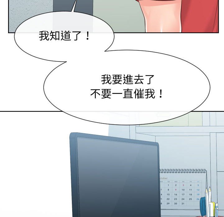 偶然同住[h漫]韩漫全集-偶然同住-第37章无删减无遮挡章节图片 
