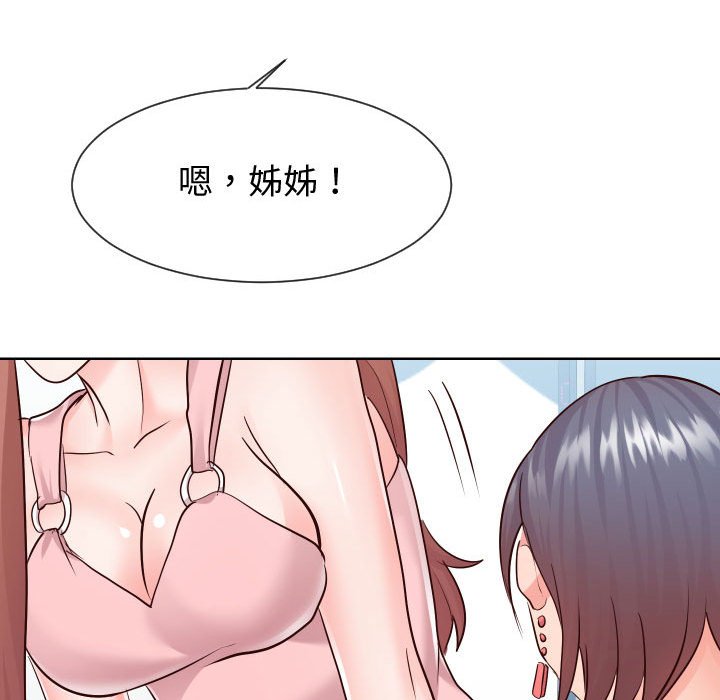 偶然同住[h漫]韩漫全集-偶然同住-第37章无删减无遮挡章节图片 