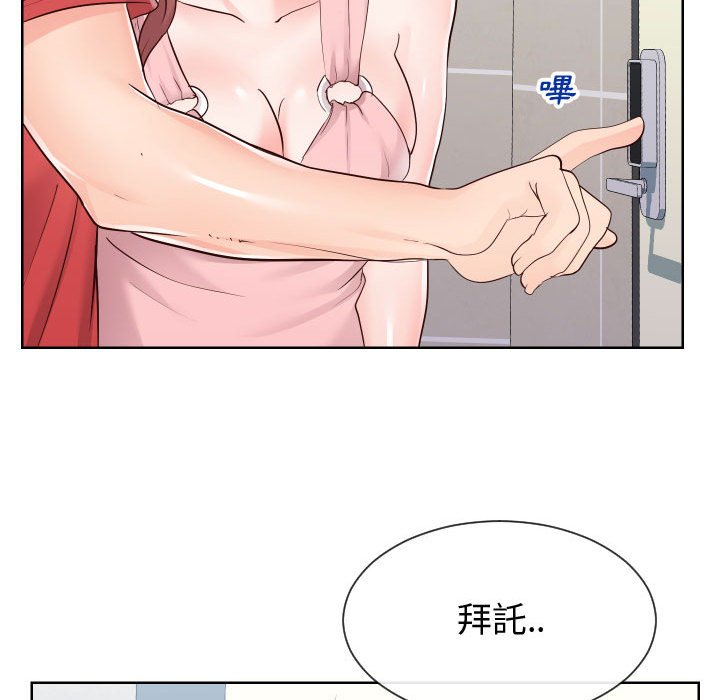 偶然同住[h漫]韩漫全集-偶然同住-第37章无删减无遮挡章节图片 