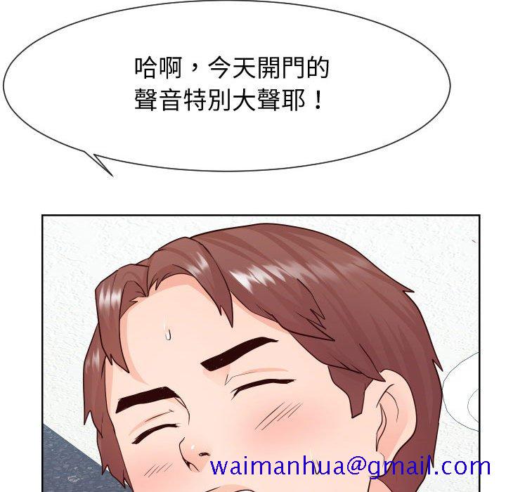 偶然同住[h漫]韩漫全集-偶然同住-第37章无删减无遮挡章节图片 