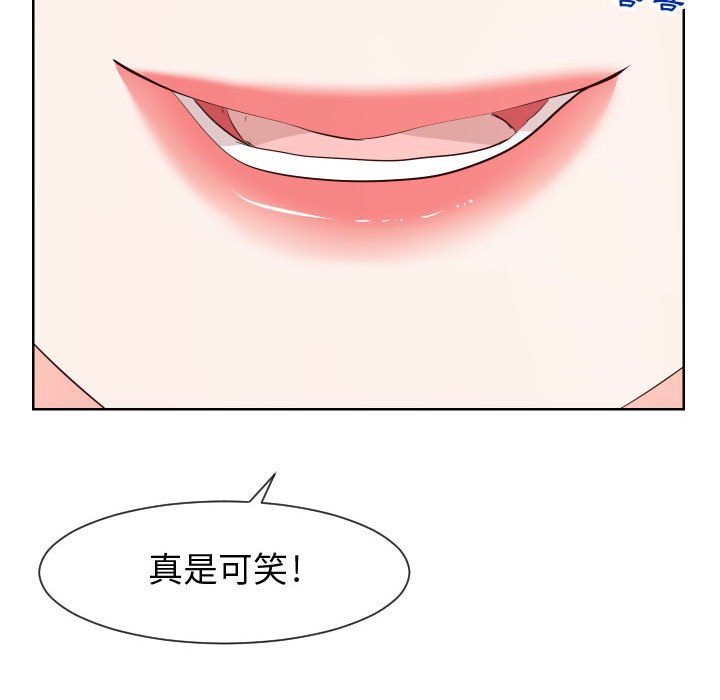 偶然同住[h漫]韩漫全集-偶然同住-第37章无删减无遮挡章节图片 