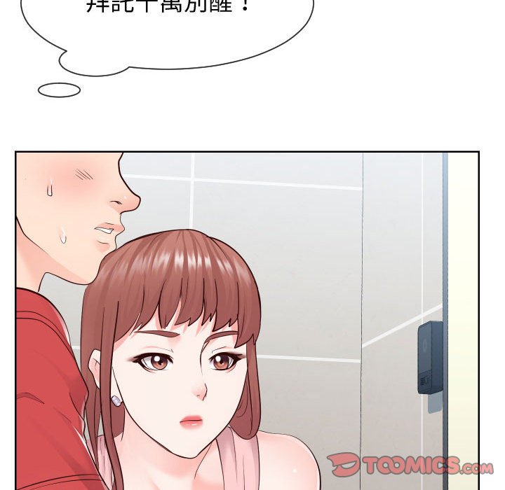 偶然同住[h漫]韩漫全集-偶然同住-第37章无删减无遮挡章节图片 
