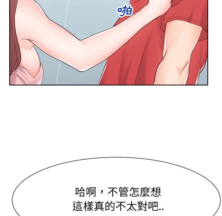 偶然同住[h漫]韩漫全集-偶然同住-第37章无删减无遮挡章节图片 
