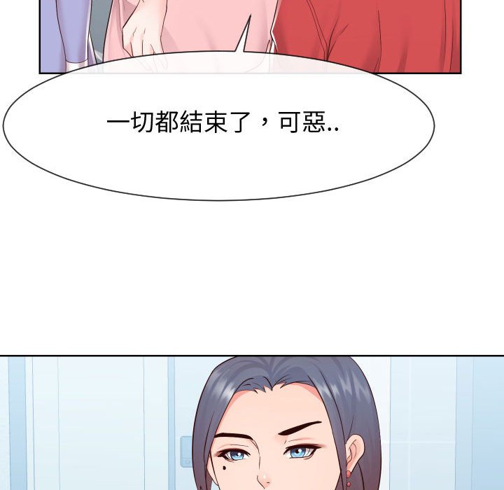 偶然同住[h漫]韩漫全集-偶然同住-第37章无删减无遮挡章节图片 