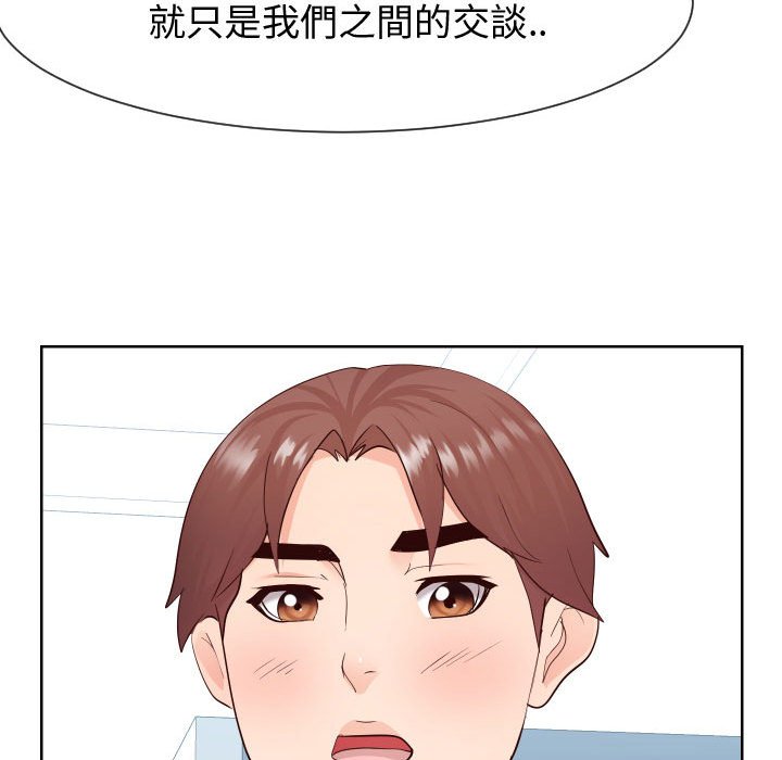 偶然同住[h漫]韩漫全集-偶然同住-第37章无删减无遮挡章节图片 