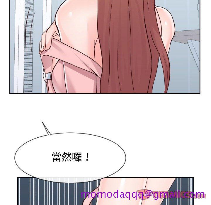 偶然同住[h漫]韩漫全集-偶然同住-第37章无删减无遮挡章节图片 