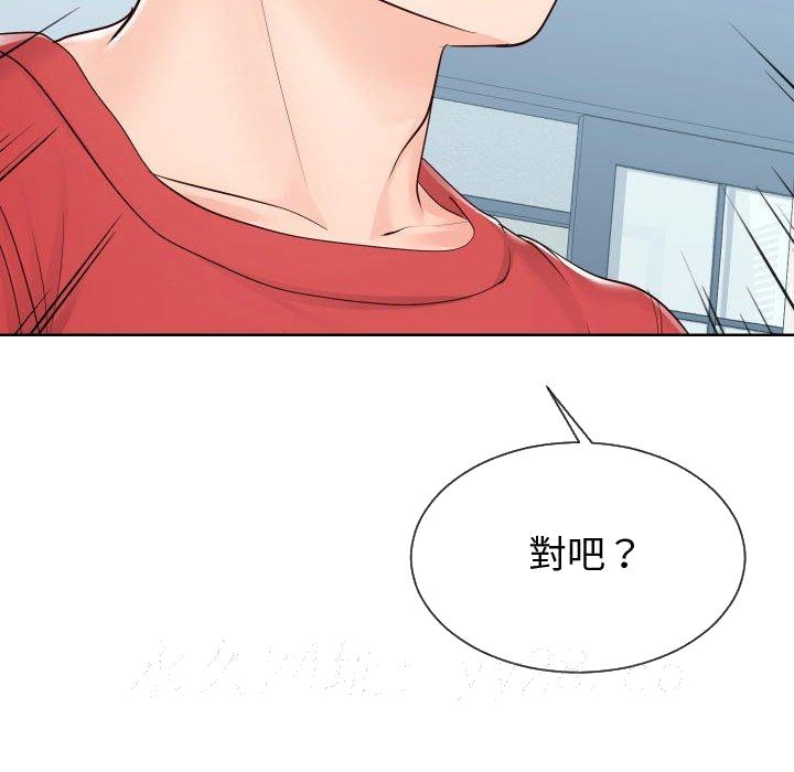 偶然同住[h漫]韩漫全集-偶然同住-第37章无删减无遮挡章节图片 