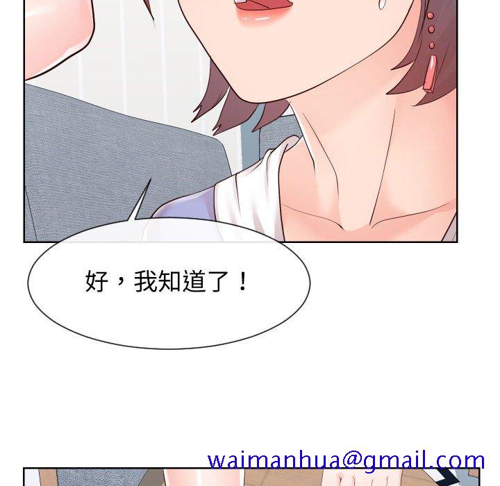偶然同住[h漫]韩漫全集-偶然同住-第37章无删减无遮挡章节图片 