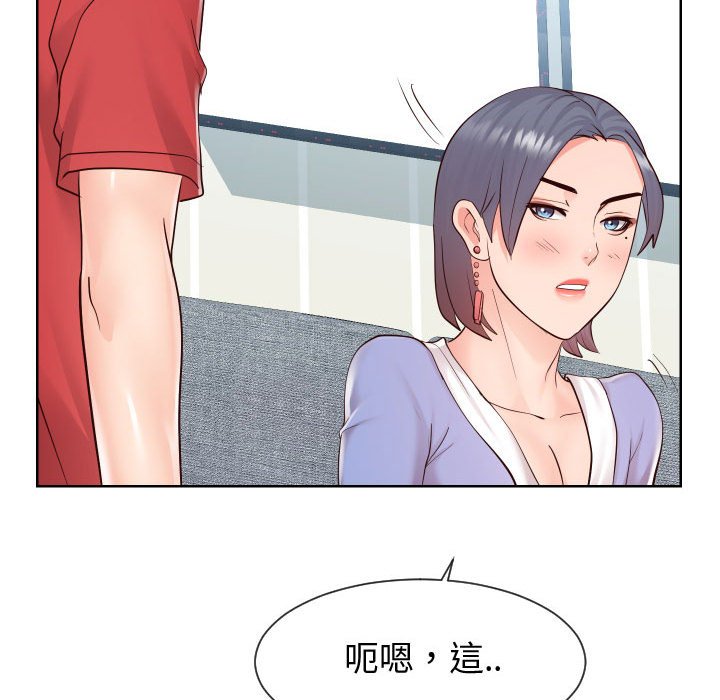 偶然同住[h漫]韩漫全集-偶然同住-第37章无删减无遮挡章节图片 