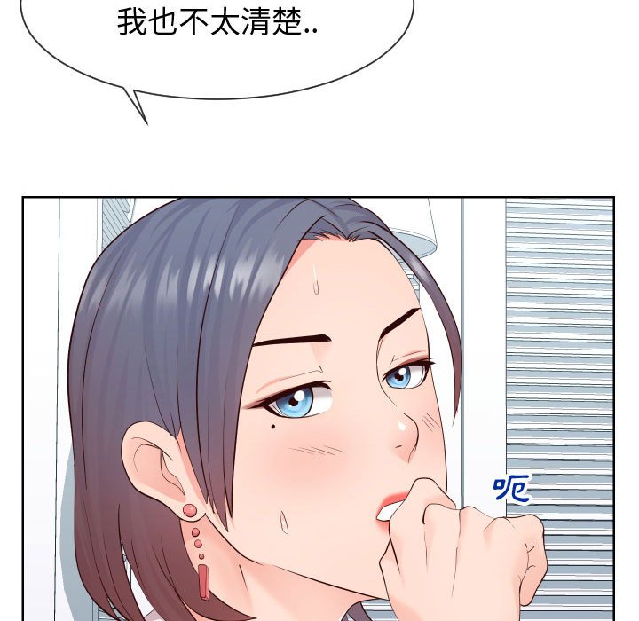 偶然同住[h漫]韩漫全集-偶然同住-第37章无删减无遮挡章节图片 