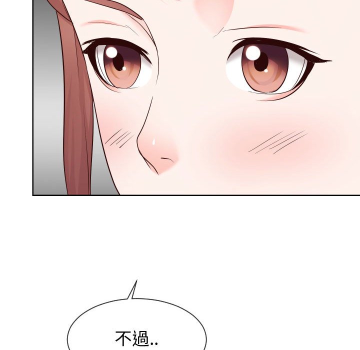 偶然同住[h漫]韩漫全集-偶然同住-第37章无删减无遮挡章节图片 